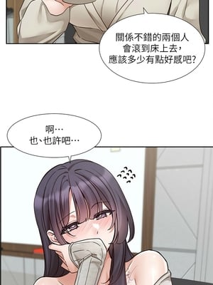 [韩漫] 社团学姐 1-221 END_8149