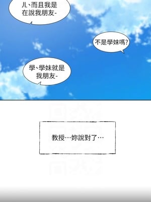 [韩漫] 社团学姐 1-221 END_8150