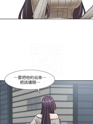 [韩漫] 社团学姐 1-221 END_8153