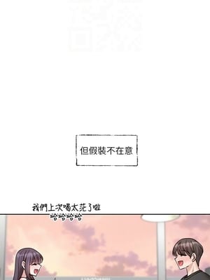 [韩漫] 社团学姐 1-221 END_8154