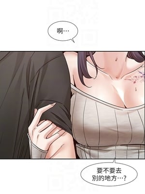 [韩漫] 社团学姐 1-221 END_8156