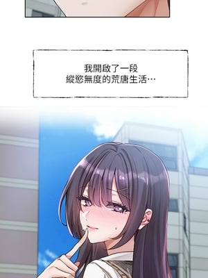 [韩漫] 社团学姐 1-221 END_8166