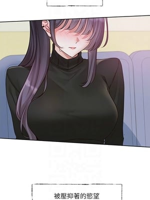 [韩漫] 社团学姐 1-221 END_8168