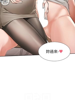 [韩漫] 社团学姐 1-221 END_8181