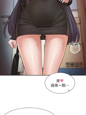 [韩漫] 社团学姐 1-221 END_8183