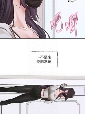 [韩漫] 社团学姐 1-221 END_8213