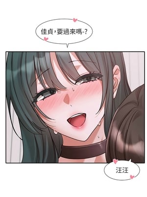 [韩漫] 社团学姐 1-221 END_8216