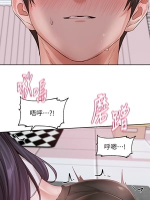 [韩漫] 社团学姐 1-221 END_8221