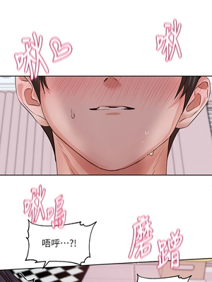 [韩漫] 社团学姐 1-221 END_8224