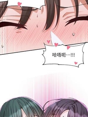 [韩漫] 社团学姐 1-221 END_8263