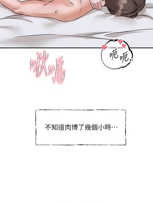 [韩漫] 社团学姐 1-221 END_8268