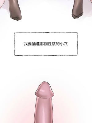 [韩漫] 社团学姐 1-221 END_8271