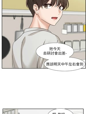 [韩漫] 社团学姐 1-221 END_8286