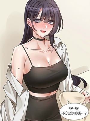 [韩漫] 社团学姐 1-221 END_8288