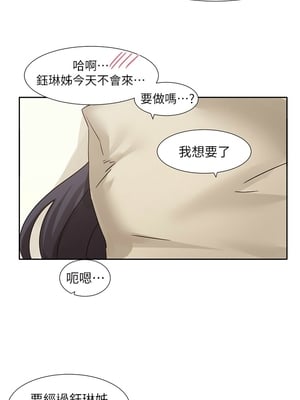 [韩漫] 社团学姐 1-221 END_8291