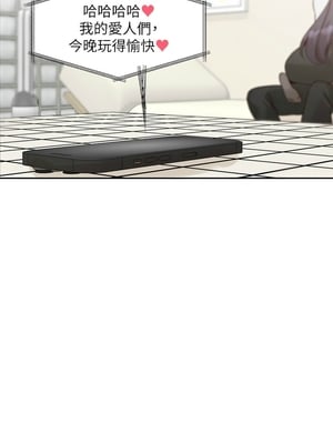 [韩漫] 社团学姐 1-221 END_8293