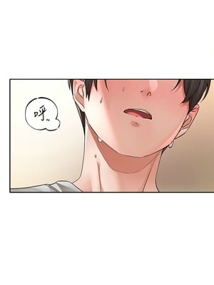 [韩漫] 社团学姐 1-221 END_8296