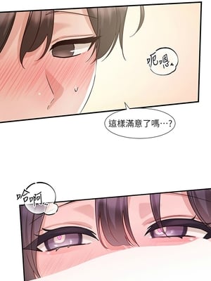 [韩漫] 社团学姐 1-221 END_8309