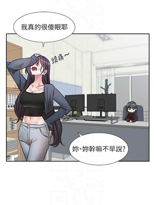 [韩漫] 社团学姐 1-221 END_8313