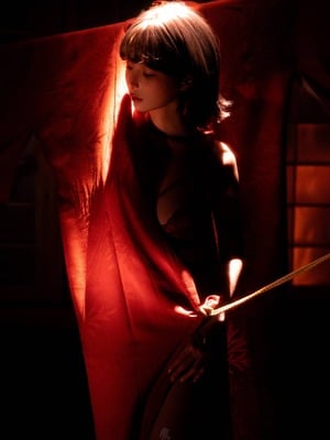 蠢沫沫 – 2024年会员《绳》_006