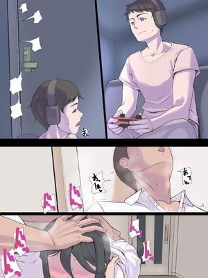 [Ver9] 若い性獣にメス回帰させられる母2_02