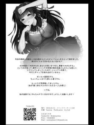 [ゆばなべもぐ (おきばりやす)] Kiss me here？ (アイドルマスター シャイニーカラーズ) [DL版]_21