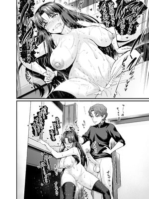 [デジアンコ (あんこまん)] 竿役慎二がセイバー達とヤリまくる本 (Fate／stay night) [無修正] [DL版]_018