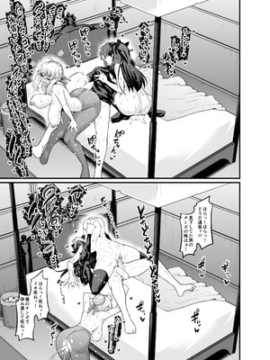 [デジアンコ (あんこまん)] 竿役慎二がセイバー達とヤリまくる本 (Fate／stay night) [無修正] [DL版]_025