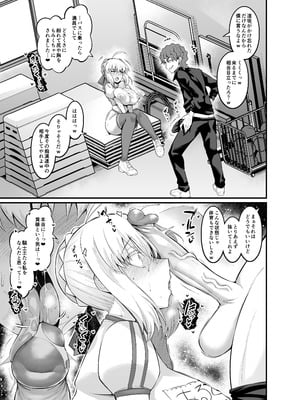 [デジアンコ (あんこまん)] 竿役慎二がセイバー達とヤリまくる本 (Fate／stay night) [無修正] [DL版]_065