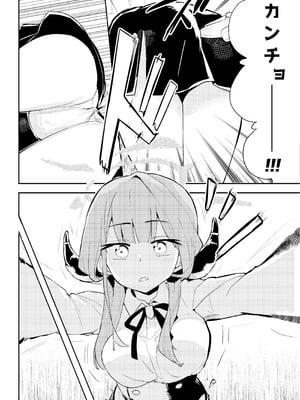 [フエルクフェルク (夜灰ゆう)] ショタおね感覚遮断壁尻カンチョーアルちゃん (ブルーアーカイブ) [DL版]_11