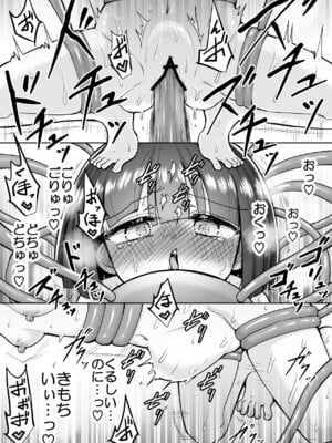 [垂涎の耳 (灯爺とろおち)] まるくてやさしいこいびと。[DL版]_18