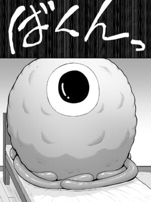 [垂涎の耳 (灯爺とろおち)] まるくてやさしいこいびと。[DL版]_22