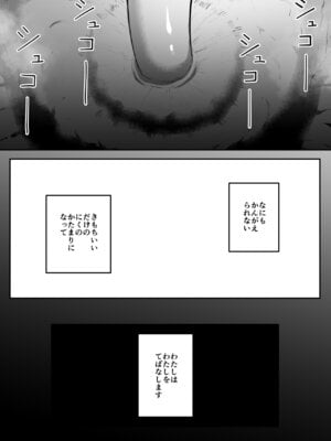 [垂涎の耳 (灯爺とろおち)] まるくてやさしいこいびと。[DL版]_35