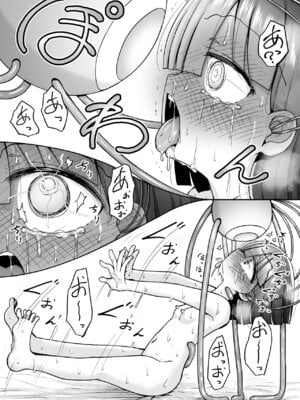 [垂涎の耳 (灯爺とろおち)] まるくてやさしいこいびと。[DL版]_44