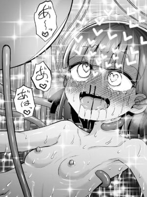 [垂涎の耳 (灯爺とろおち)] まるくてやさしいこいびと。[DL版]_46