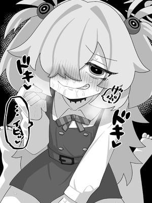 [校門製鋼所 (tomi8tky)] 板垣カノエに搾られたい! (ブルーアーカイブ)_11