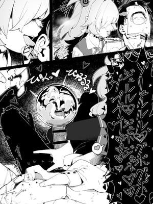 [校門製鋼所 (tomi8tky)] 板垣カノエに搾られたい! (ブルーアーカイブ)_29