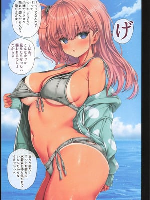 [虹元少女 (虫エさん)] 提督の中休み。X-2 (艦隊これくしょん -艦これ-)_07