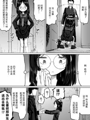 [ぱーぷー (平日)] 短編おしっこ少女 [柠檬茶汉化组] [DL版]_17