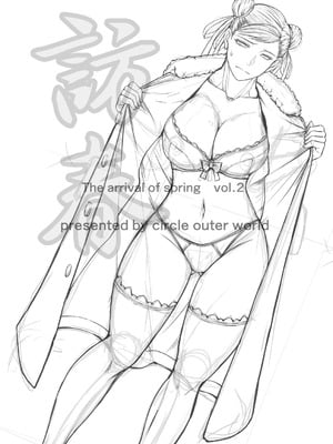 [サークルOUTERWORLD (千葉秀作)] ハルノオトズレ vol.2 (ストリートファイター) [中国翻訳]_02