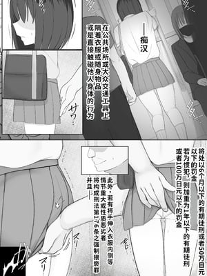 [チューベローズ (比呂之)] 認識されないおじさん｜无法被认知到的中年大叔 [蓝枫个人翻译]_03