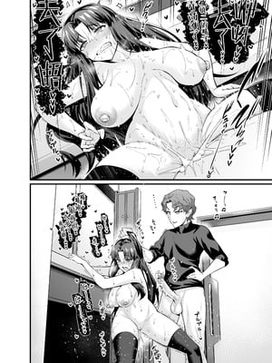 [デジアンコ (あんこまん)] 竿役慎二がセイバー達とヤリまくる本 (Fate／stay night) [黎欧出资汉化] [無修正] [DL版]_018