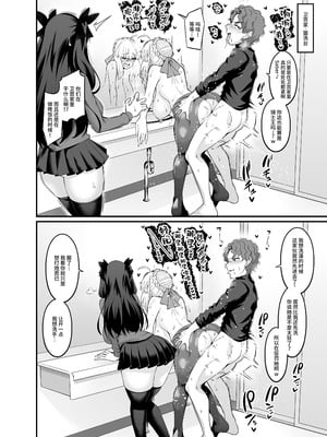 [デジアンコ (あんこまん)] 竿役慎二がセイバー達とヤリまくる本 (Fate／stay night) [黎欧出资汉化] [無修正] [DL版]_056