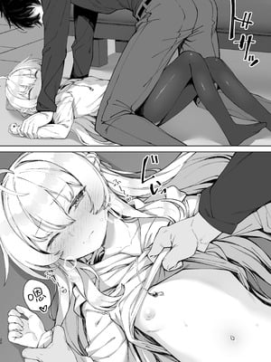 [リリックボックス+ (れーさー)] お兄ちゃんの半分は欲望でできています！｜哥哥的一半是由欲望构成的！[白杨汉化组] [DL版]_20