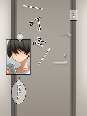 [香りの力 (風の声)] 憧れの隣人の人妻に自宅のトイレを貸したらお礼がオナラだった。｜把家裡的廁所借給心儀的鄰居人妻後回禮居然是放屁。 [臭鼬娘漢化組]_011