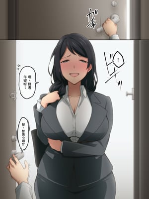 [香りの力 (風の声)] 憧れの隣人の人妻に自宅のトイレを貸したらお礼がオナラだった。｜把家裡的廁所借給心儀的鄰居人妻後回禮居然是放屁。 [臭鼬娘漢化組]_012