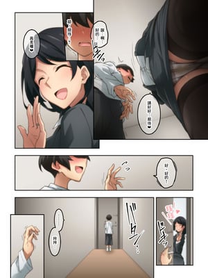 [香りの力 (風の声)] 憧れの隣人の人妻に自宅のトイレを貸したらお礼がオナラだった。｜把家裡的廁所借給心儀的鄰居人妻後回禮居然是放屁。 [臭鼬娘漢化組]_026