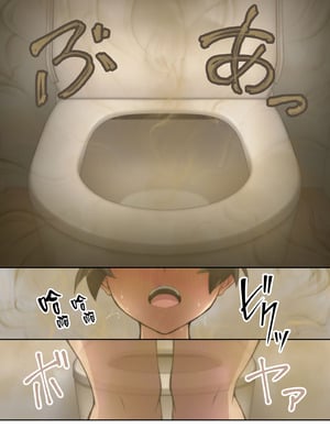 [香りの力 (風の声)] 憧れの隣人の人妻に自宅のトイレを貸したらお礼がオナラだった。｜把家裡的廁所借給心儀的鄰居人妻後回禮居然是放屁。 [臭鼬娘漢化組]_030