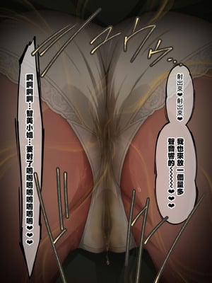 [香りの力 (風の声)] 憧れの隣人の人妻に自宅のトイレを貸したらお礼がオナラだった。｜把家裡的廁所借給心儀的鄰居人妻後回禮居然是放屁。 [臭鼬娘漢化組]_102