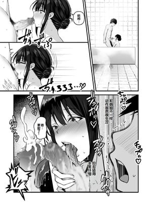 [さしみ] 俺の姉ちゃんは宇宙で一番エロ可愛い [甜族星人赞助汉化]_041